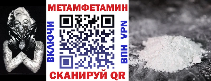 Amphetamine 98%  Купить  Билибино 