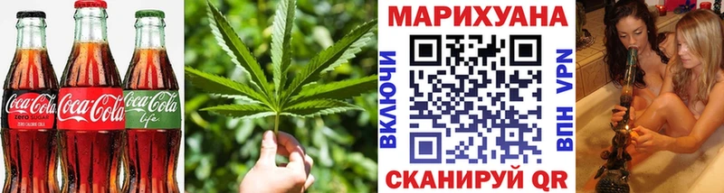 Купить  Билибино  Печенье с ТГК конопля 