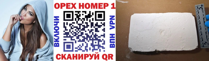 Купить где  Билибино  КОКАИН Колумбийский 
