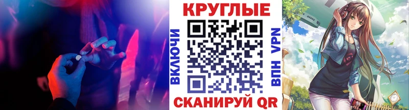 Купить закладки  Билибино  Ecstasy ешки 
