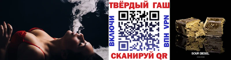 Купить где  Билибино  ГАШ 40% ТГК 