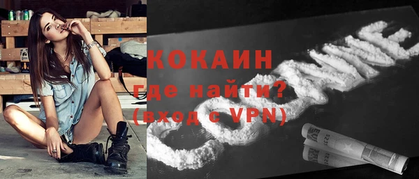 винт Каменногорск
