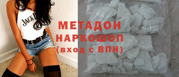 каннабис Инсар