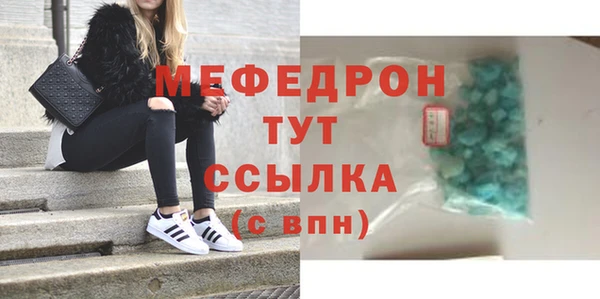винт Каменногорск