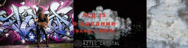 ECSTASY Каменск-Шахтинский