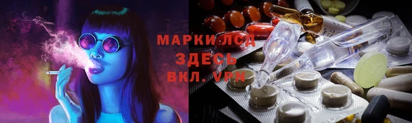 каннабис Инсар
