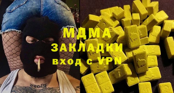 винт Каменногорск