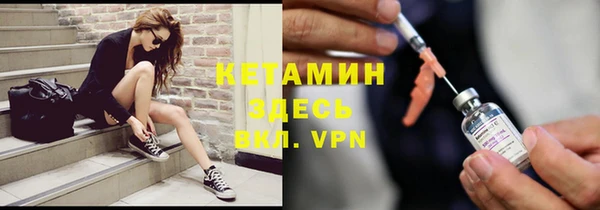 винт Каменногорск