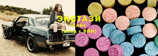 ГАЛЛЮЦИНОГЕННЫЕ ГРИБЫ Инта