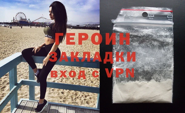 каннабис Инсар
