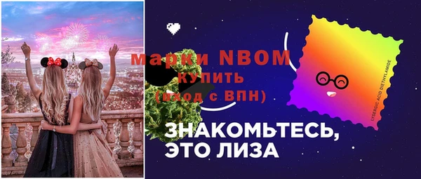 каннабис Инсар