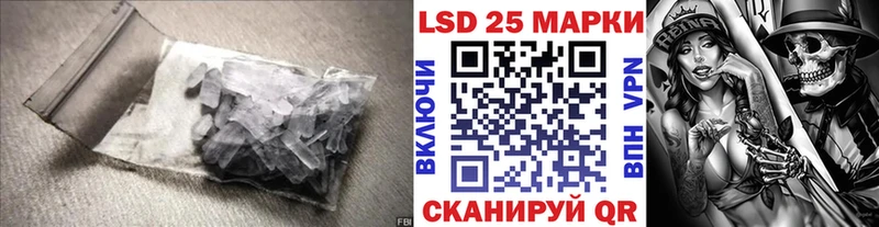Купить  Билибино  Лсд 25 экстази кислота 