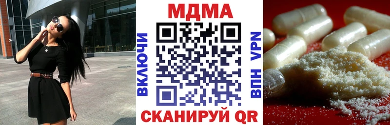 МДМА кристаллы  Купить где  Билибино 