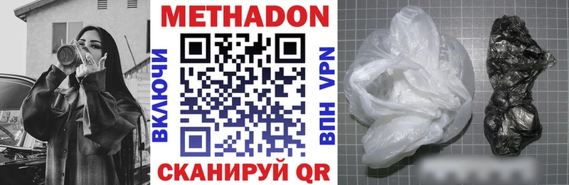 МЕТАДОН мёд  Купить где  Билибино 