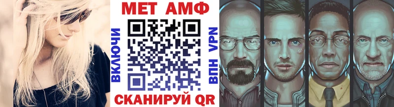 Первитин витя  Купить где  Билибино 